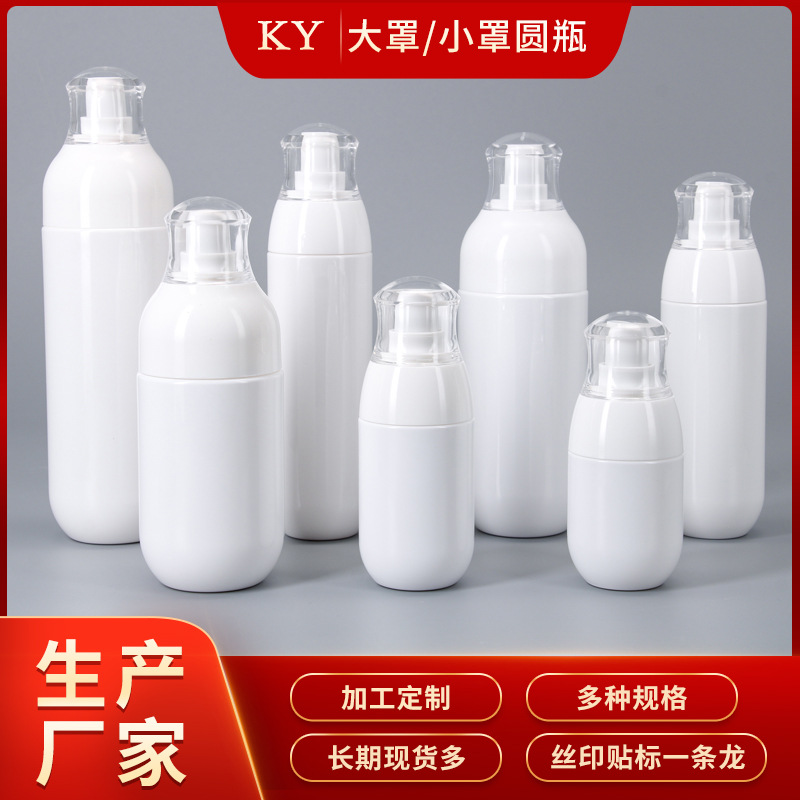 多規(guī)格高檔精華液瓶100ml噴霧瓶PET乳液瓶化妝品包材茵芙莎瓶現(xiàn)貨